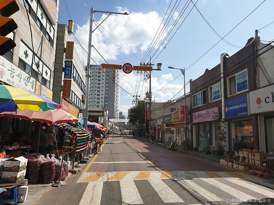 양곡시장