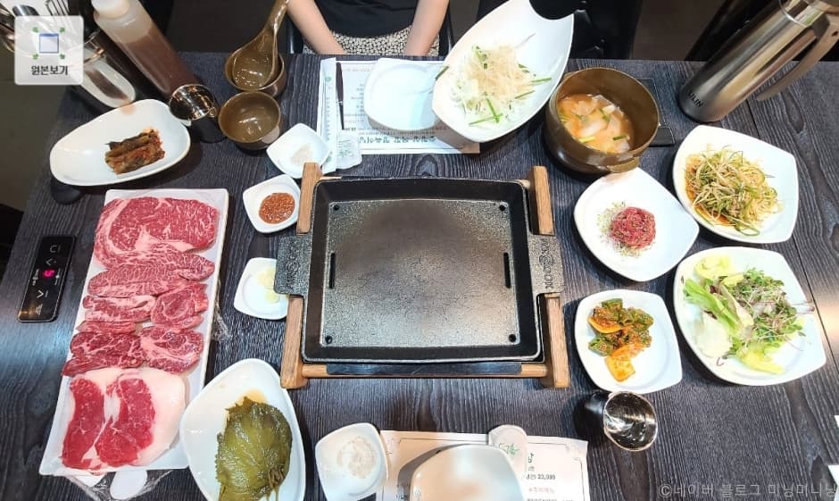 송정상목장
