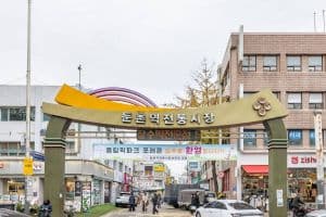 둔촌역전통시장