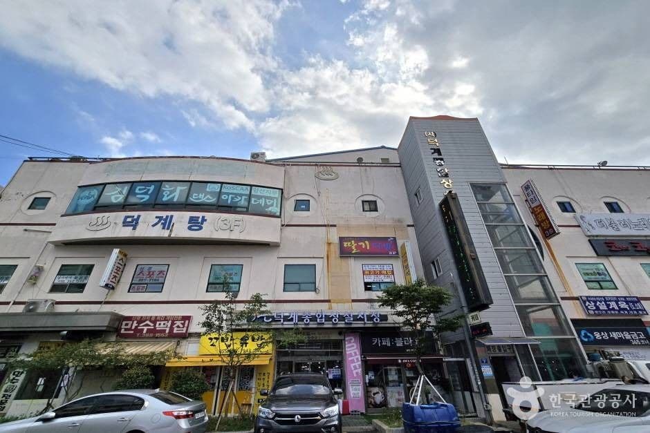 덕계 종합상설시장