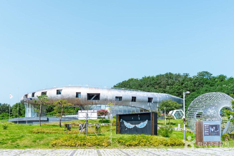 코라드 청정누리 공원 코라디움