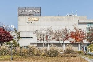 전주역사박물관
