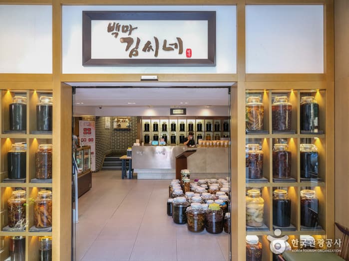 백마김씨네 도곡본점
