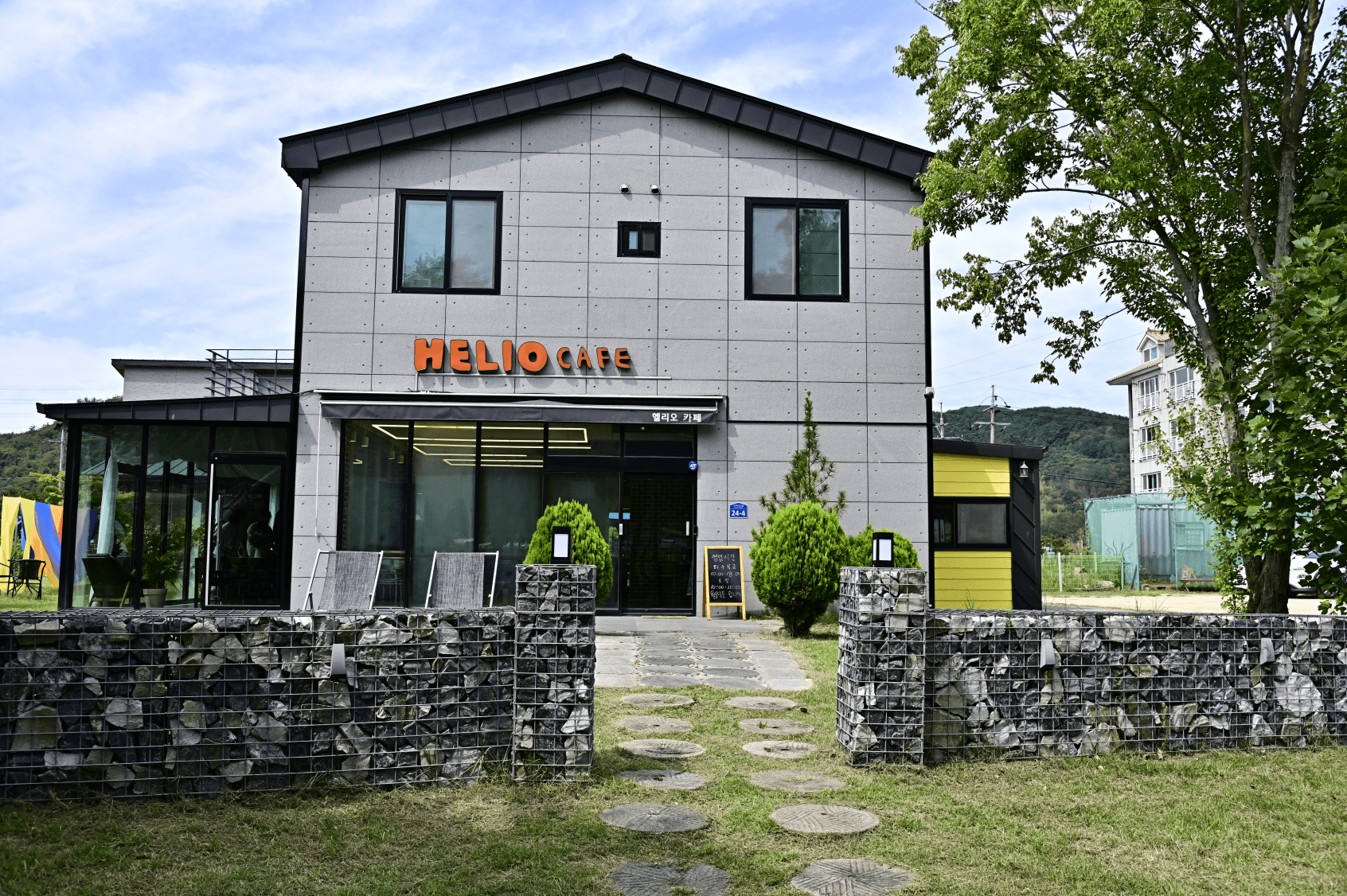 헬리오