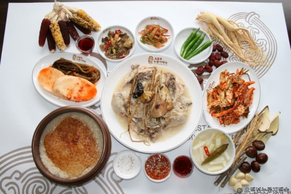 오백년누룽지백숙 본점