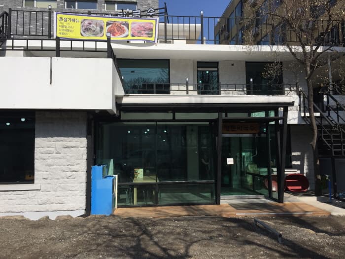 명문막국수