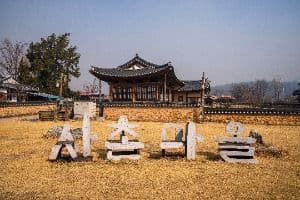 의성 사촌마을
