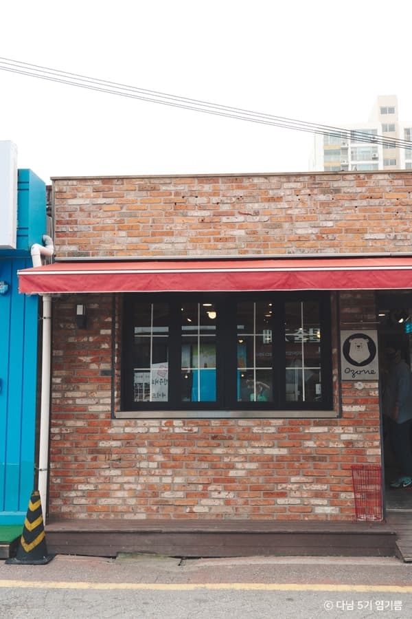 물밀소