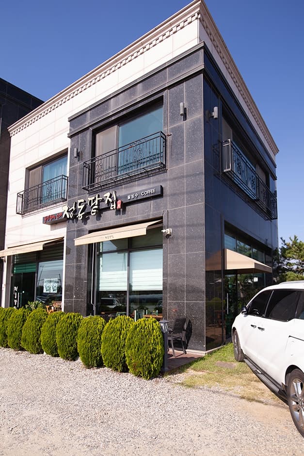 정동팥집