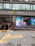 Olive Young - Gyesan Samgeori Branch [Tax Refund Shop] (올리브영 계산삼거리)