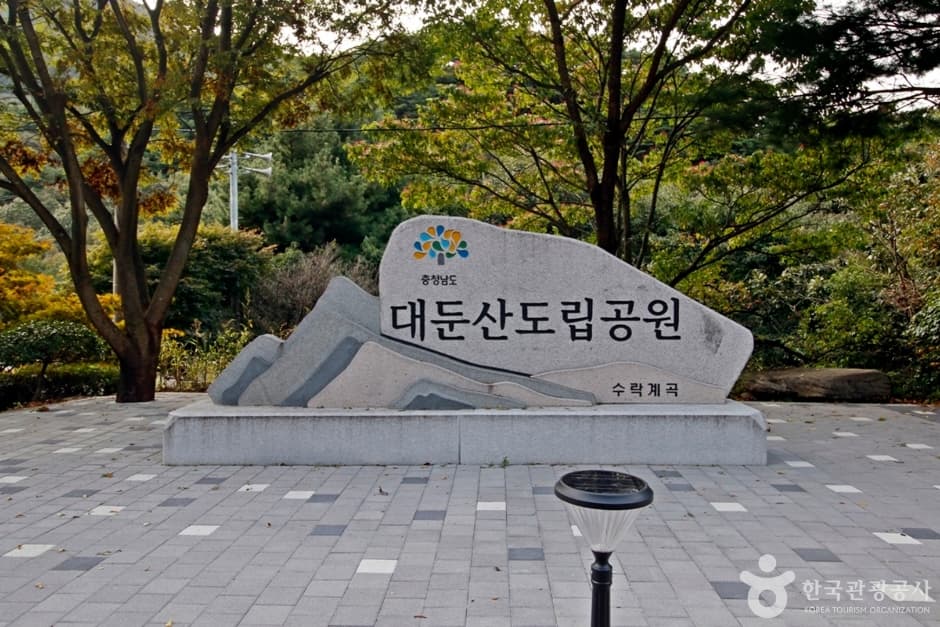 Surakgyegok Valley (수락계곡)