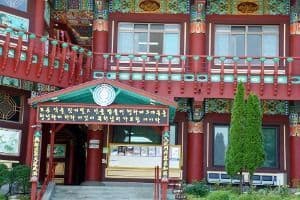 삼운사(춘천)
