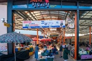 청도시장