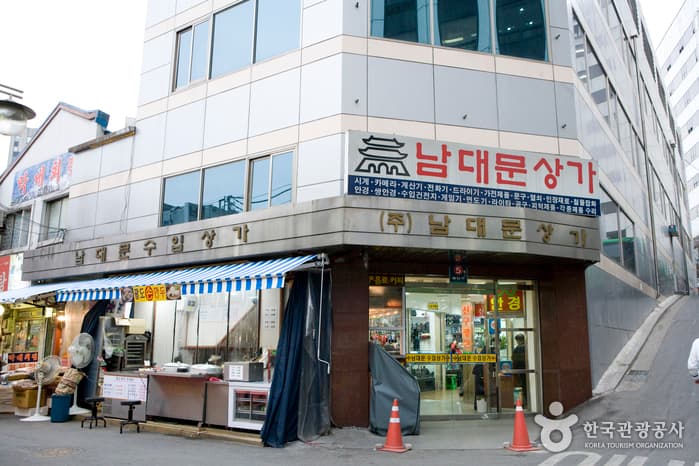 남대문 종합상가