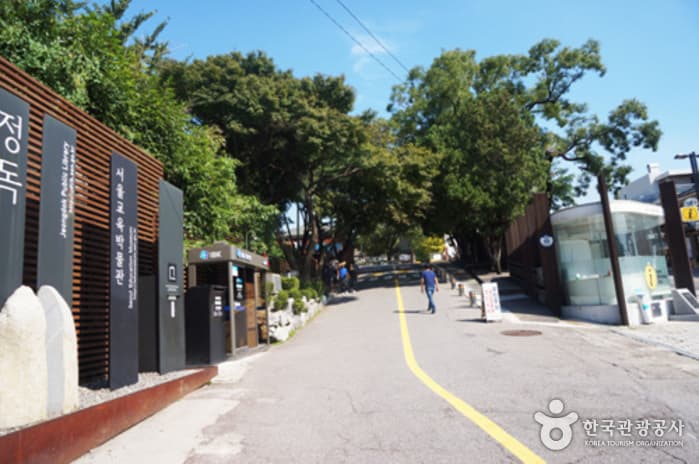 북촌을 중심으로 한 조선시대 생활 이야기