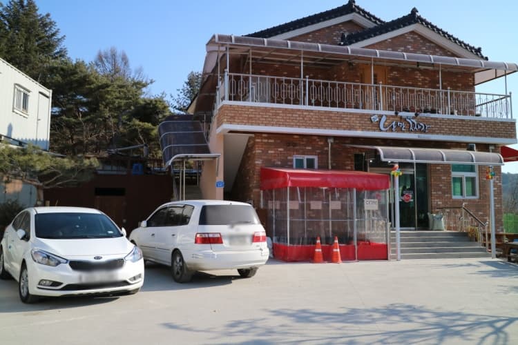 낭만짜장