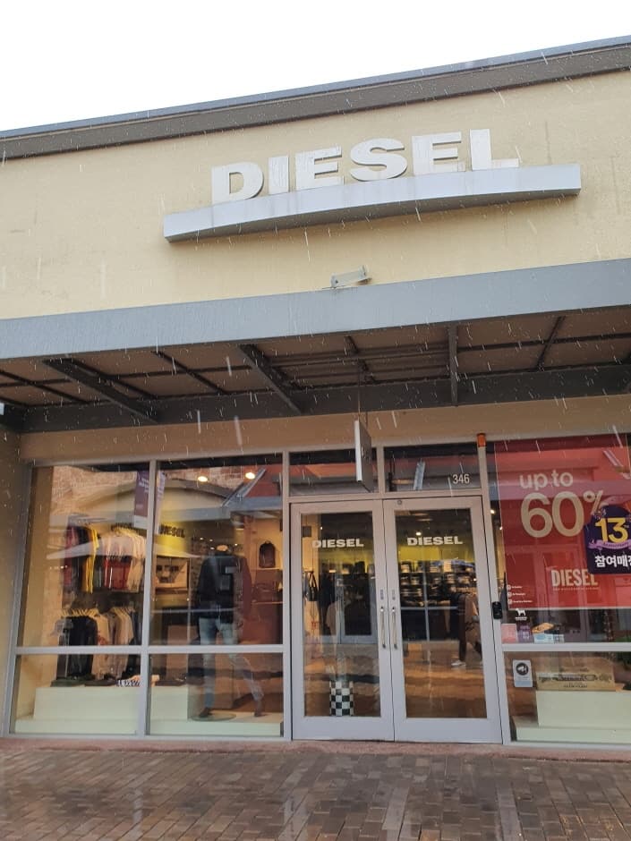 SI Diesel - Shinsegae Yeoju Branch [Tax Refund Shop] (SI 디젤 신세계여주)
