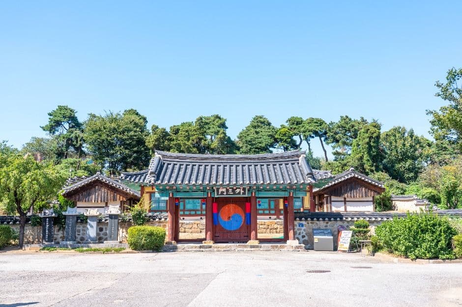 평택향교