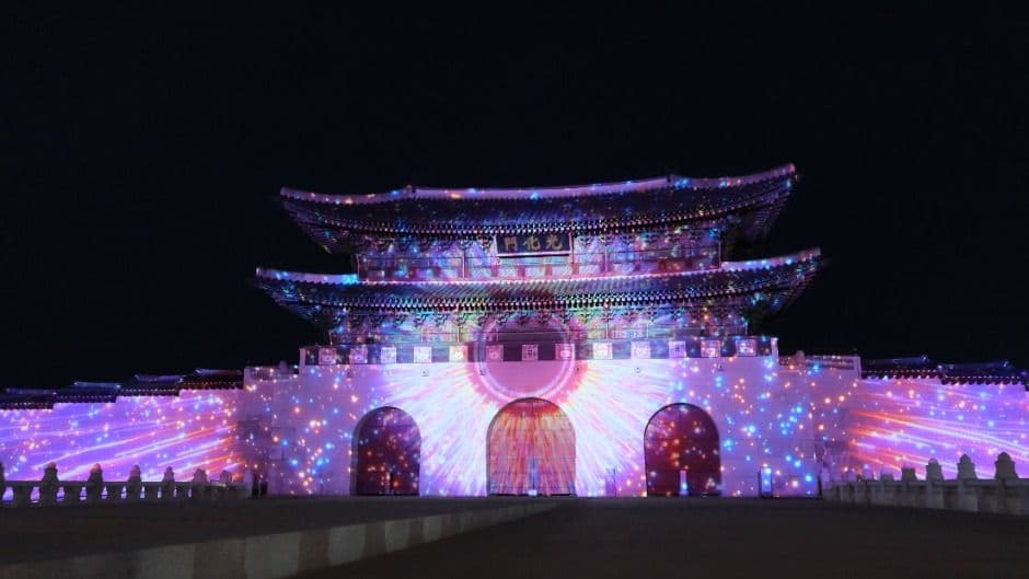 서울라이트 광화문