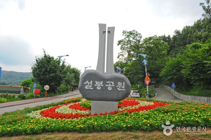 마음을 평화롭게 하는 길