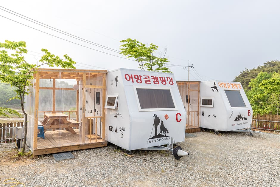 어망골캠핑장