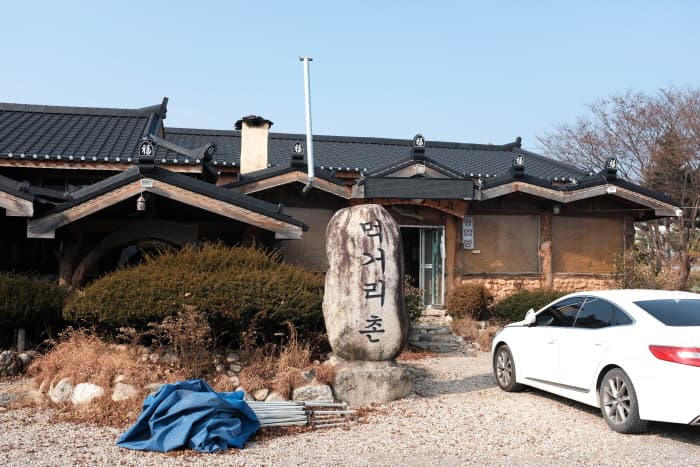 오대산먹거리