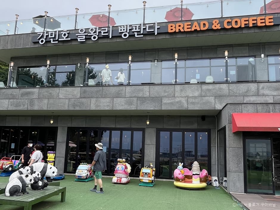 을왕리빵판다카페