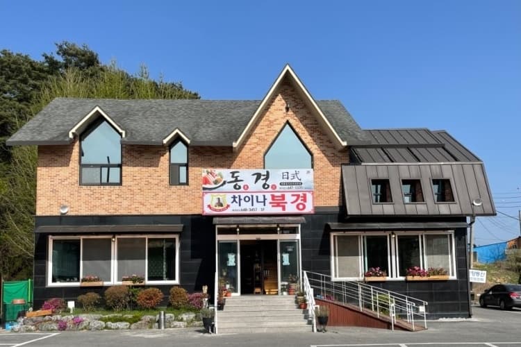 차이나북경