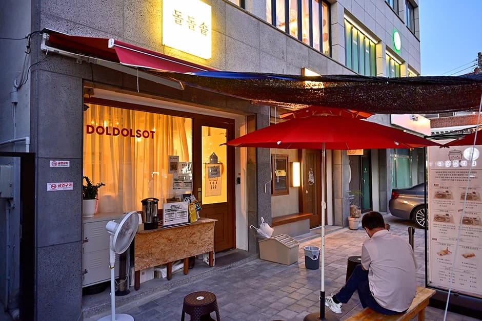 돌돌솥