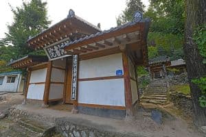 용호서원(남원)