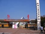 Yuseong Special Tourist Zone (유성 관광특구)