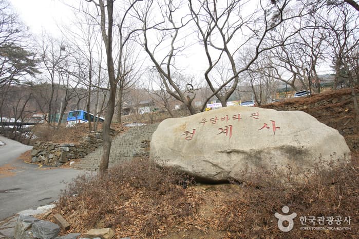 Gyeonggi Cheonggyesa Temple (청계사(경기))