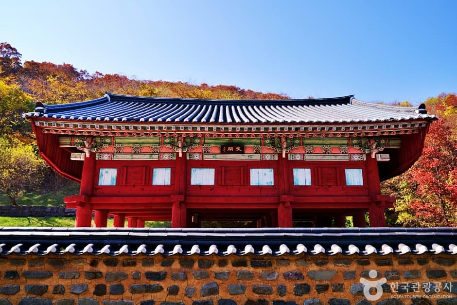 적상산사고지