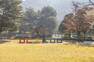 미동산수목원