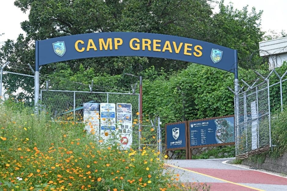 Camp Greaves DMZ Experience Center (캠프 그리브스)