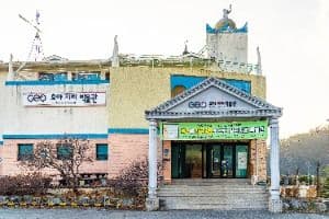 호야지리박물관