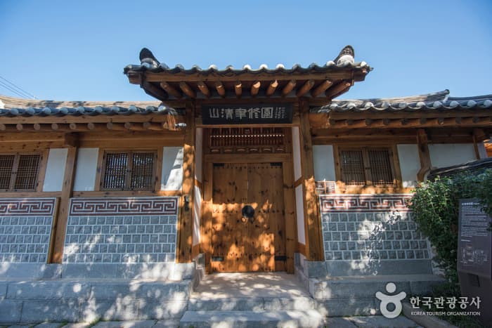 Sancheongyulsuwon (산청율수원)