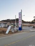 맷돌두부집