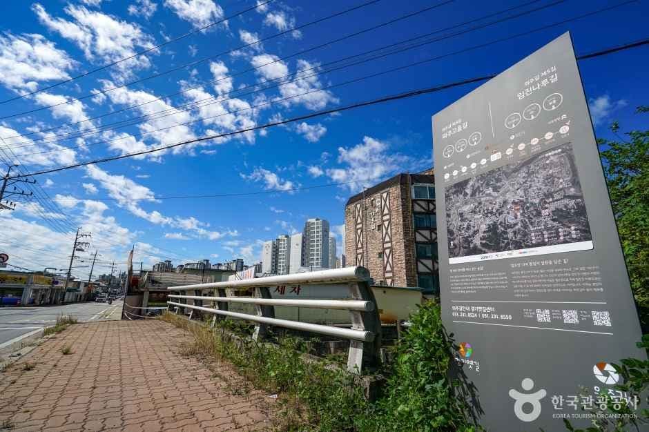 [경기옛길 의주길 제4길] 파주고을길