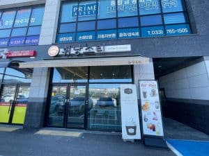 휘낭소리