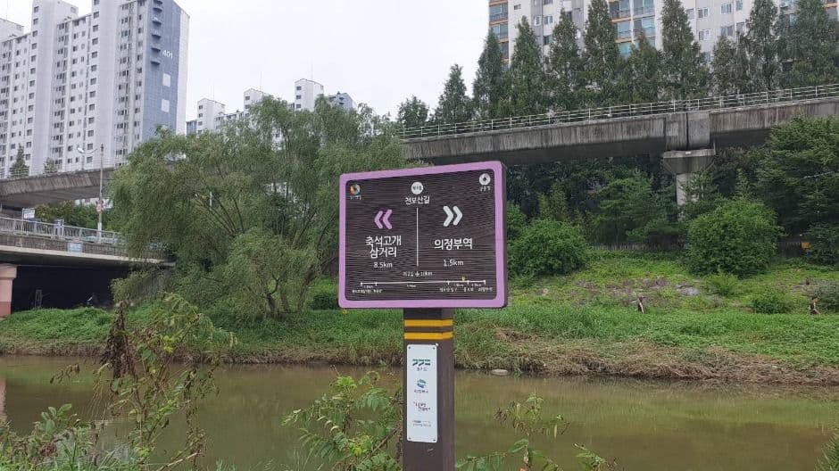 [경기옛길 경흥길 제2길] 천보산길