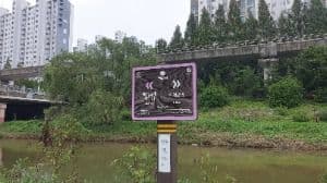 [경기옛길 경흥길 제2길] 천보산길