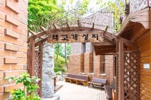 왜고개