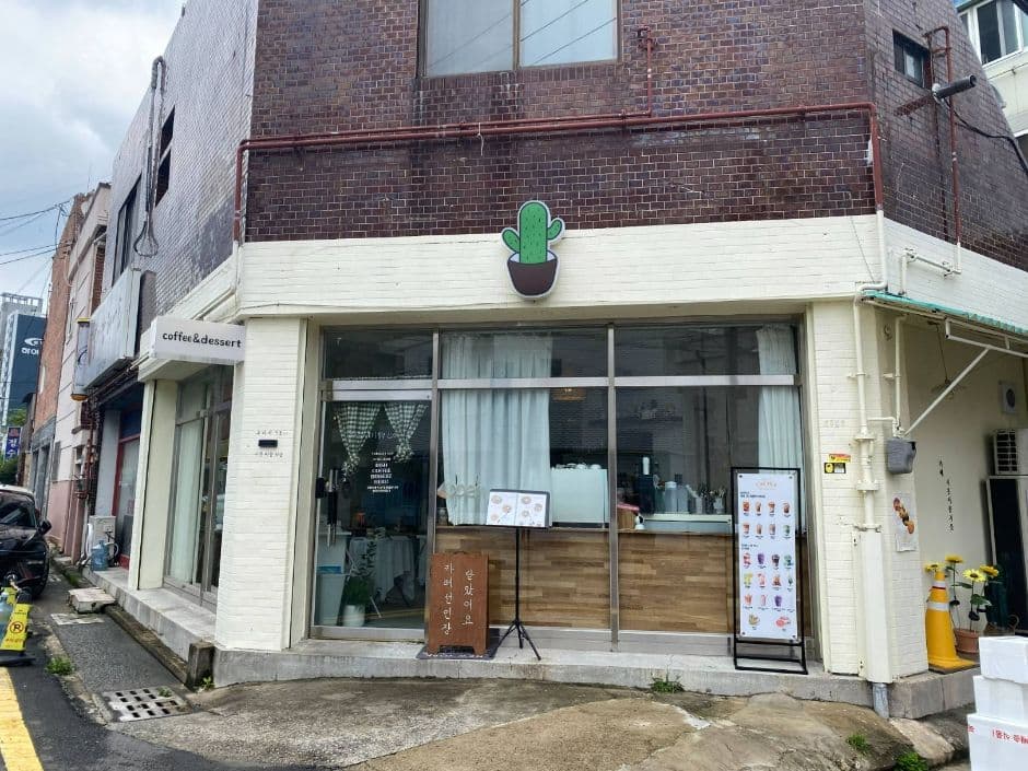 카페 시옷이응지읒