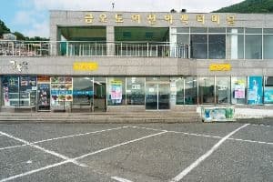 여천선착장