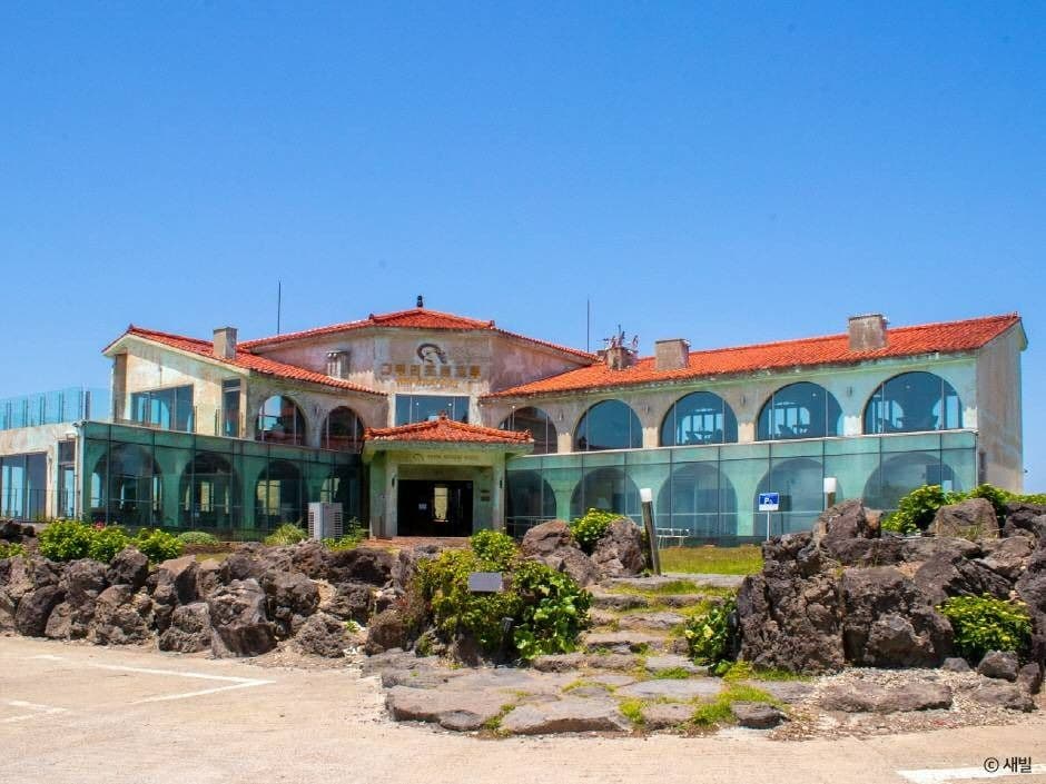 새빌