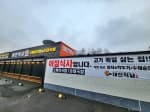 대신식당