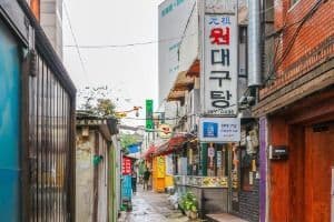 원대구탕