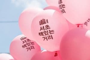 서초책있는거리 10월 북캠핑