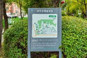 [부천문화둘레길] 소사내음길